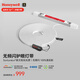 霍尼韋爾（Honeywell）LED全光譜護(hù)眼暗槽燈帶無主燈客廳無頻閃高顯色24V低壓自然光燈帶 長度8米 4000K色溫