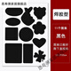 羽絨服的補丁貼可水洗自粘無(wú)痕修復修補破洞衣服貼片二代焊膠型 黑色 二代羽絨服貼