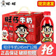 旺旺旺仔牛奶245ml*12瓶 整箱批發(fā)節日送禮佳品 兒童學(xué)生早餐飲料飲品 245ml*12瓶【整箱】