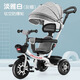 鳳凰兒童三輪車(chē)腳踏車(chē)遛娃1-6歲寶寶手推車(chē)可推可騎兒童車(chē)敞篷自行車(chē) 淡雅白四合一鈦空輪