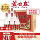 蘆臺春純糧燒酒 52度清香型白酒整箱6瓶 天津名酒 純糧食釀造500ml/瓶 52%vol 500mL 6瓶