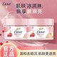 多芬（Dove）身體磨砂膏溫和去角質(zhì)清潔滋潤乳霜冰淇淋石榴男女學(xué)生通用裝 石榴奶香280g*2瓶