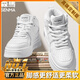 森馬男鞋春秋季真皮高幫百搭休閑小白鞋運動(dòng)厚底增高加絨保暖二棉板鞋 白色 （旗艦款） 42