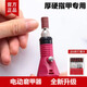 電動(dòng)指甲刀老人磨甲器灰指甲打磨機(jī)卸甲指甲搓銼刀修磨厚硬腳趾甲 【厚硬專用打磨器】 1件 星耀黑