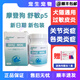 【順豐當日發(fā)】摩登狗舒敏P5寵物貓抗過(guò)敏性皮炎狗狗風(fēng)濕病肺炎嗜酸性肉芽腫潑尼松龍片 摩登狗P5【100粒整瓶】+贈犬貓體內驅蟲(chóng)1盒
