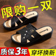 涼鞋女夏季新款外穿氣質(zhì)時(shí)尚休閑軟底沙灘鞋厚底拖鞋女款媽媽涼鞋 黑色-5CM 40