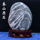 正宗泰山石敢原石擋缺角補(bǔ)角家用室內(nèi)室外當(dāng)路沖奇靠山青石天然石 高度8-13厘米原石擇優(yōu)（無座）