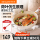 德世朗（DESLON）銀月不銹鋼不粘可視炒鍋易潔少油煙麥飯石鍋 電磁爐通用套鍋 煎鍋 26cm