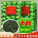 嚴(yán)公旗安溪鐵觀音濃香型蘭花香正味新茶2025春茶小包裝高山烏龍茶500克 綠色 500克