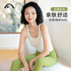 愛(ài)暇步春夏專(zhuān)業(yè)瑜伽服上衣女短款瑜伽背心健身服普拉提無(wú)縫速干運動(dòng)內衣 茶白色/進(jìn)口紗線(xiàn)/上衣 A23003NWF M
