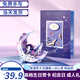 卿也 七夕節(jié)生日賀卡定制高級感代手寫3D立體送女友男生創(chuàng)意情書感謝情侶表白紀念日卡片 晚晚星河