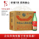 牛欄山 白酒整箱 清香型 中華老字號 口糧酒 46度 500mL 12瓶 綠牛二 整箱