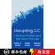 現貨 擾亂華盛頓特區 精裝 Disrupting D C : The Rise of Uber and the Fall of the City