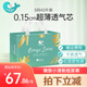 小萌希奧(CuteSeal) 嫩膚小清新 尿不濕 舒適 透氣超薄干爽尿不濕/紙尿褲 紙尿褲S碼42片（體重4kg-8kg）