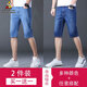 稻草人牛仔短褲夏季男薄款休閑工裝百搭寬松直筒彈力五分棉中褲子男馬褲 009淺藍+深藍 32
