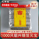 天孝堂 錫箔祭祀元寶1000只金元寶燒紙銀元寶清明節(jié)中元節(jié)七月半祭祀用品半成品 折好錫箔祭祀元寶1000只+3個(gè)紅袋子