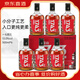 會(huì )稽山【喜酒】紹興黃酒 會(huì )稽山黃酒 半干型花雕酒 500mL 6瓶 會(huì )稽山1743