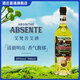 艾梵（ABSENTE）【原瓶進(jìn)口】法國普羅旺斯苦艾酒利口酒調酒基酒 艾梵89度苦艾酒700ml