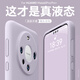 至朗尼【鏡頭全包】適用華為mate60pro手機殼Mate60pro+保護套真液態(tài)硅膠超薄全包防摔抗指紋軟殼男女款