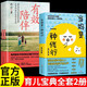 當(dāng)媽是一種修行書(shū)正版+有效陪伴孩子全套2冊(cè) 當(dāng)媽媽是一種修為最溫柔的陪伴和教養(yǎng)育兒書(shū)籍