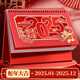 法拉蒙 臺歷2025年新款日歷計(jì)劃本中國風(fēng)新年月歷喜慶創(chuàng)意辦公桌擺件橫款臺歷本蛇年臺歷定制 蛇年大吉
