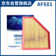 科德寶空氣濾清器濾芯AF681適用于寶馬3系G20 G28 320Li 325Li 19-今