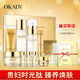 歐佩（O'KADY）時光肽黃金貴婦十件套  保濕滋潤護膚品套裝禮盒 10件套