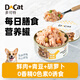 多可特（D-cat）狗罐頭狗零食罐頭成犬幼犬全品種狗糧伴侶狗狗濕糧膳食罐 混合口味 85gx2罐