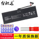 臺積達 適用于 微星 MSI BTY-M47 GS40 GS43VR 筆記本電池 未來(lái)人類(lèi)S4