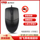 雙飛燕有線鼠標(biāo)辦公家用USB筆記本臺(tái)式機(jī)電腦電腦通用光電針光握感舒服精準(zhǔn)定位OP-520NU 雙飛燕OP-520SU有線鼠標(biāo)【輕音版】