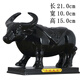 黑色陶瓷牛擺件招財風(fēng)水十二生肖牛牛轉(zhuǎn)乾坤家居辦公室玄關(guān)工藝品 款式一  黑瓷  1件
