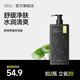 MXL舒潤凈澈沐浴露留香洗發(fā)水香水沐浴液乳男士專(zhuān)用洗澡套裝 舒潤凈澈沐浴露468ml