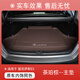 博紫適用雷克薩斯es200后備箱墊全包圍es300h凌志260汽車尾箱墊用品 原車茶珀棕色[主墊]刺繡車標(biāo) 雷克薩斯ES(進(jìn)口)[1825款]