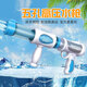 索迪水槍戲水玩具男女孩抽拉水炮滋呲噴射吸抽長打水仗3-6歲生日禮物