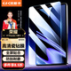 依斯卡 適用2021/2023款榮耀V7 Pro/V8通用鋼化膜 榮耀平板電腦11英寸高清膜 抗指紋耐磨防刮 YPM161-高清