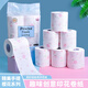 SLLKY卡通印花卷紙家用商用衛生紙時(shí)尚創(chuàng  )意印花圖案有芯卷筒紙巾批發(fā) 4層 100g/卷*16卷 源頭工廠(chǎng)直發(fā)