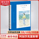 無(wú)人生還 阿加莎克里斯蒂全集 東方快車(chē)謀殺案尼羅河上的慘案斯泰爾斯莊園奇案羅杰疑案ABC謀殺案陽(yáng)光下的罪惡底牌謀殺啟事長(cháng)夜帷幕大偵探波洛馬普爾小姐探案集等偵探小說(shuō)全集 五只小豬 平裝版