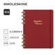 意大利Moleskine Spiral系列無(wú)日期硬面周/月計劃學(xué)生日程本學(xué)習筆記本本子手賬 無(wú)日期規劃本-XL 櫻桃色