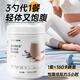 嘉康利國產(chǎn)SHAKLEE/嘉康利奶昔蛋白粉營(yíng)養代餐飽腹纖奇奶昔代餐720g/桶 奶昔香草味（720g/桶）