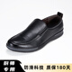 廚王廚房專(zhuān)用廚師鞋男工作鞋防水防滑防油商務(wù)皮鞋輕便透氣勞保休閑鞋 廚師2號-黑色標準 40