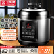 三角牌電壓力鍋家用1-2-3人用高壓鍋小型智能多功能電飯鍋電飯煲不銹鋼機(jī)身壓力煲2.5L 單膽(適用1-3人）