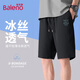 班尼路（Baleno）冰絲褲子男夏季薄款涼感速干休閑褲寬松大碼直筒男士短褲