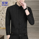 羅蒙（ROMON）長(cháng)袖襯衫男秋冬季商務(wù)襯衣男士休閑修身打底衫外套 黑色 3XL