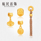 航民首飾 吉言DIY 黃金金剛杵手工金招財(cái)進(jìn)寶XYA2092工費(fèi)100元/件 2.31g 六字真言