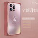 迷炫 【進(jìn)口素皮】適用蘋果16promax手機(jī)殼iPhone16pro手機(jī)保護(hù)套男女款背影熊貓簡(jiǎn)約超薄防摔保護(hù)殼 【春櫻粉背影熊貓】立體浮雕+全包防摔 iPhone16ProMax