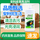 安利皮革亮潔劑皮革護理清潔劑真皮護理皮衣皮鞋沙發(fā)保養清潔劑 1瓶【500ml】