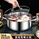 宇太（YUTAI）鴛鴦鍋304不銹鋼電磁爐專用湯鍋 加厚三層復(fù)底涮鍋火鍋盆 30cm