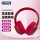 Larkmy樂(lè)麥 頭戴式無(wú)線藍(lán)牙耳機(jī) 重低音降噪超長(zhǎng)待機(jī)手機(jī)電腦通用藍(lán)牙耳麥頭戴式耳麥運(yùn)動(dòng)藍(lán)牙耳機(jī) 晚霞紅