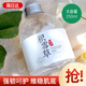 fUT 積雪草純露濕敷水爽膚水收縮毛孔淡化紅印補(bǔ)水精粹水男女