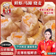 趣十八番潮汕鮮蝦燒麥汕頭馬蹄肖米速食早點心加熱即食面點半成品兒童早餐 鮮蝦燒麥 200g